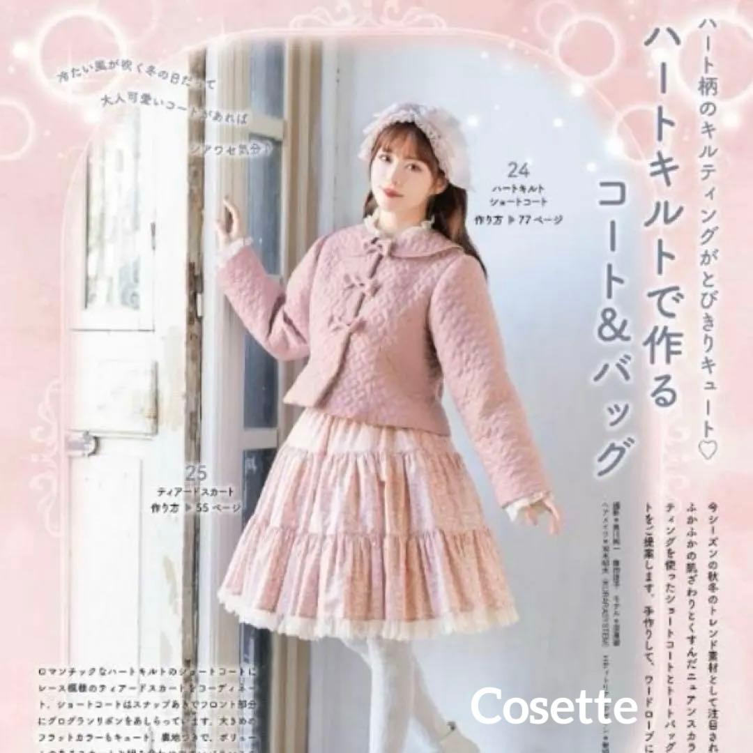 乙女のソーイングBOOK 人気３冊セットno.17 no .18 no.3376