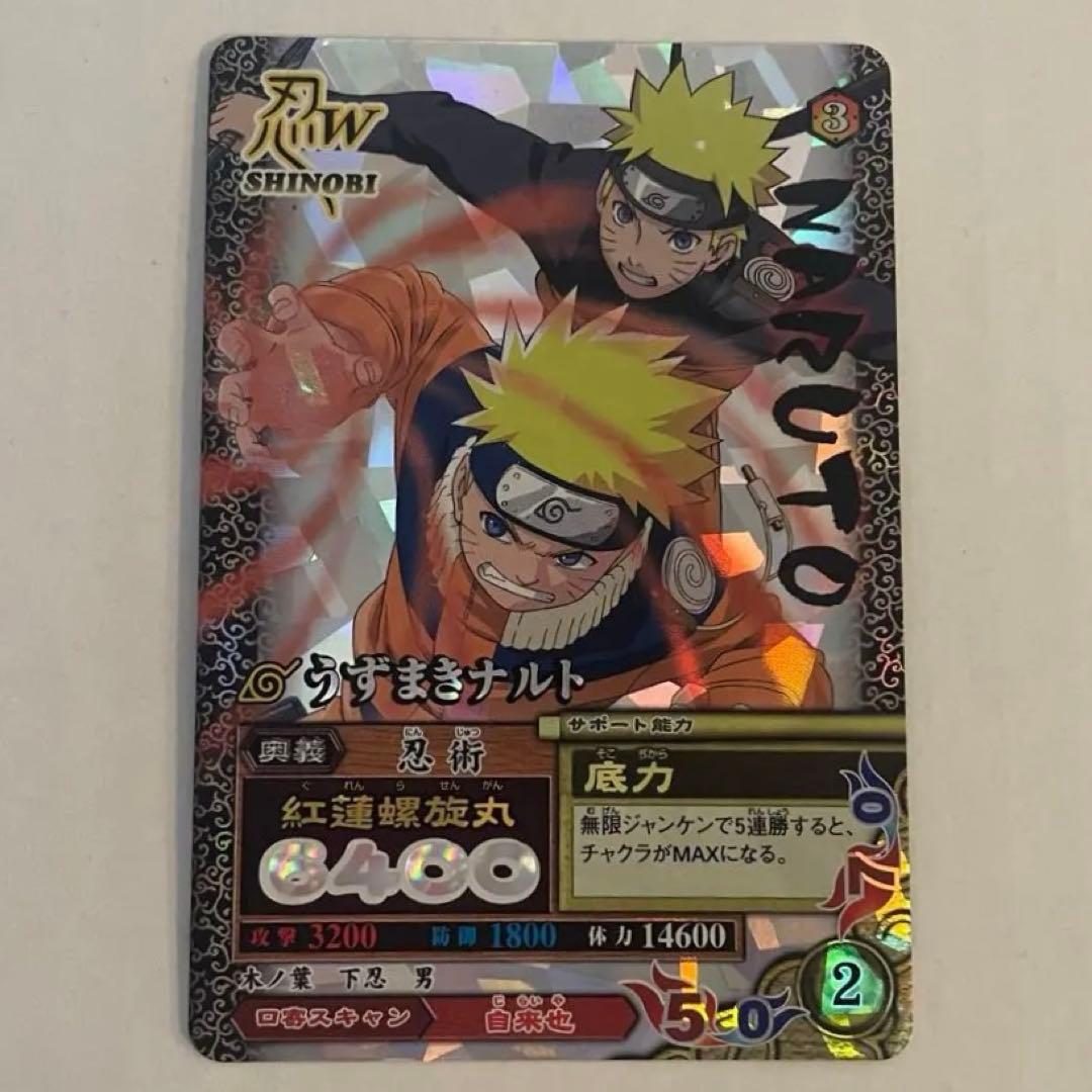 SR】NARUTO ナルティメットミッション うずまきナルト 6400 - メルカリ