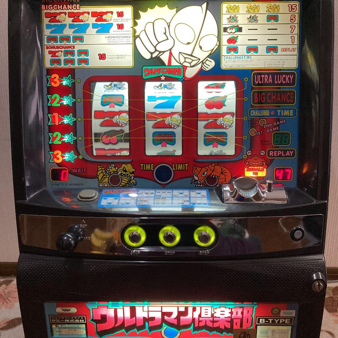レア レトロ 4号機 名機 ウルトラマン倶楽部3 Sammy パチスロ実機