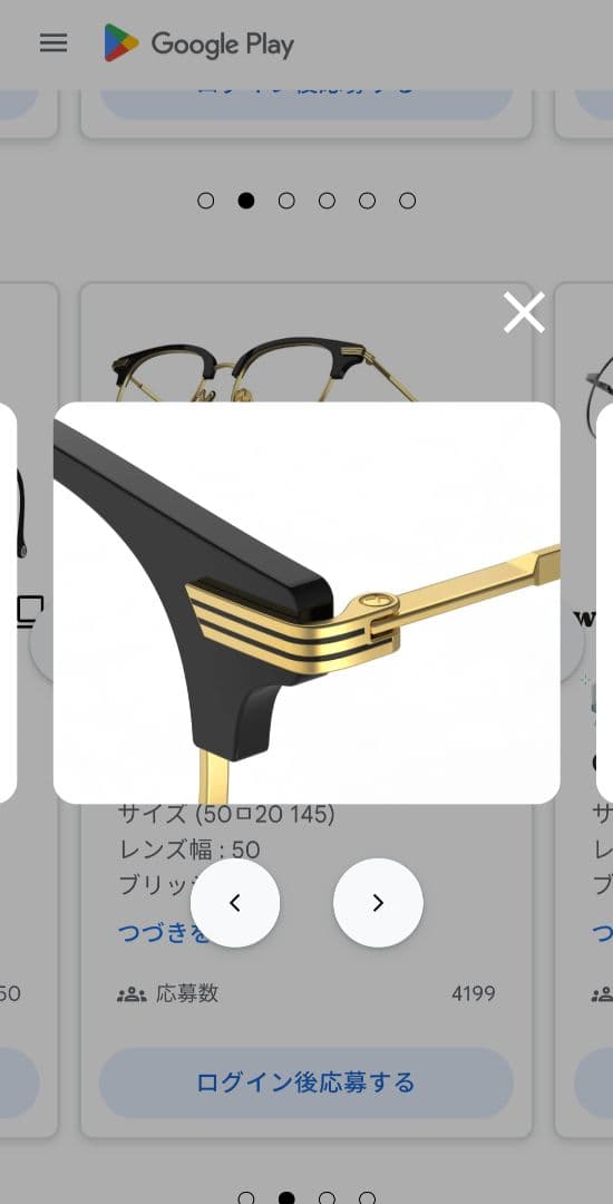 非売品】GooglePlayキャンペーン×WearWhere GW05 未開封 - メルカリ