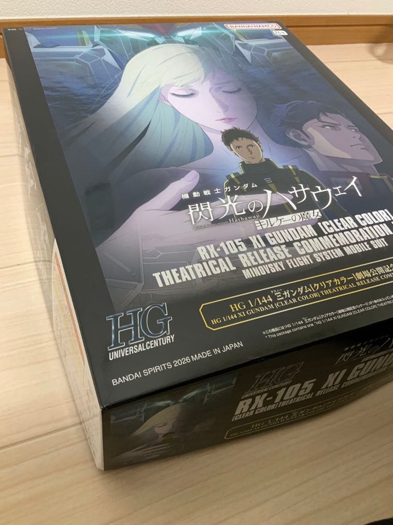 HG 1/144 クスィーガンダム Ξガンダムクリアカラー劇場公開記念