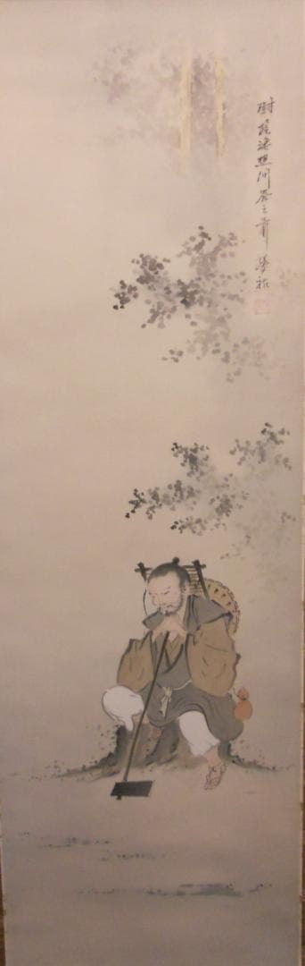 掛け軸 小出陽祐 『 漁想問答之図 』 二幅対 絹本 希少 茶道具 掛軸