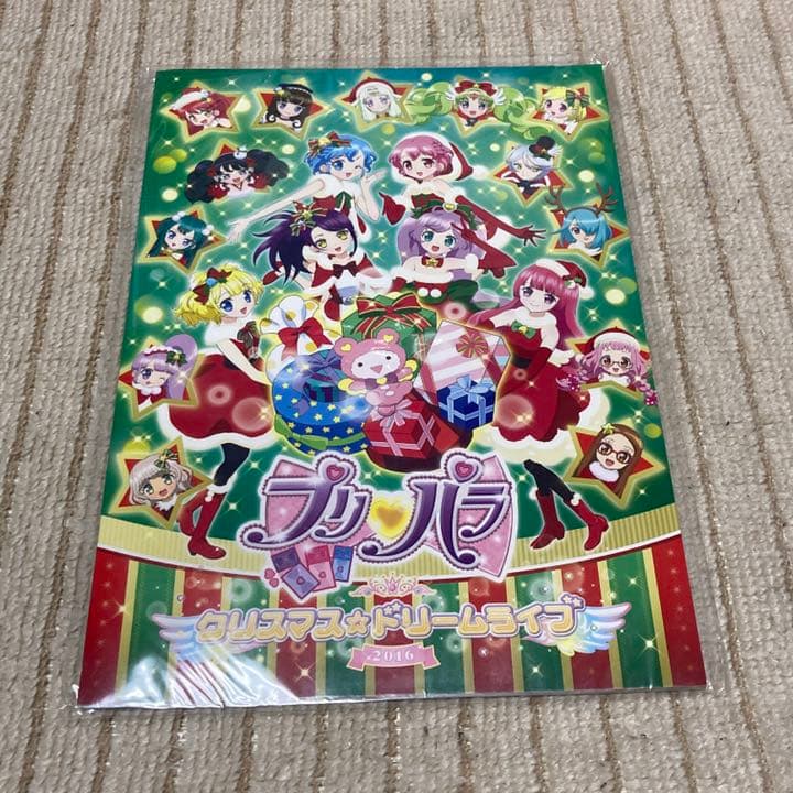 プリパラ クリスマスドリームライブ 2016 パンフレット - メルカリ