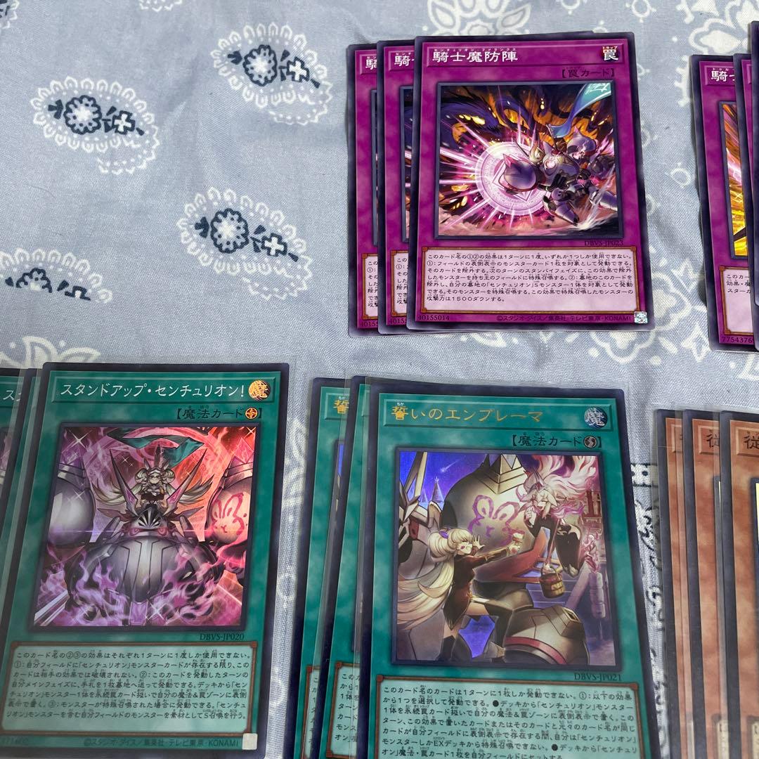 センチュリオン 遊戯王 デッキパーツ - メルカリ