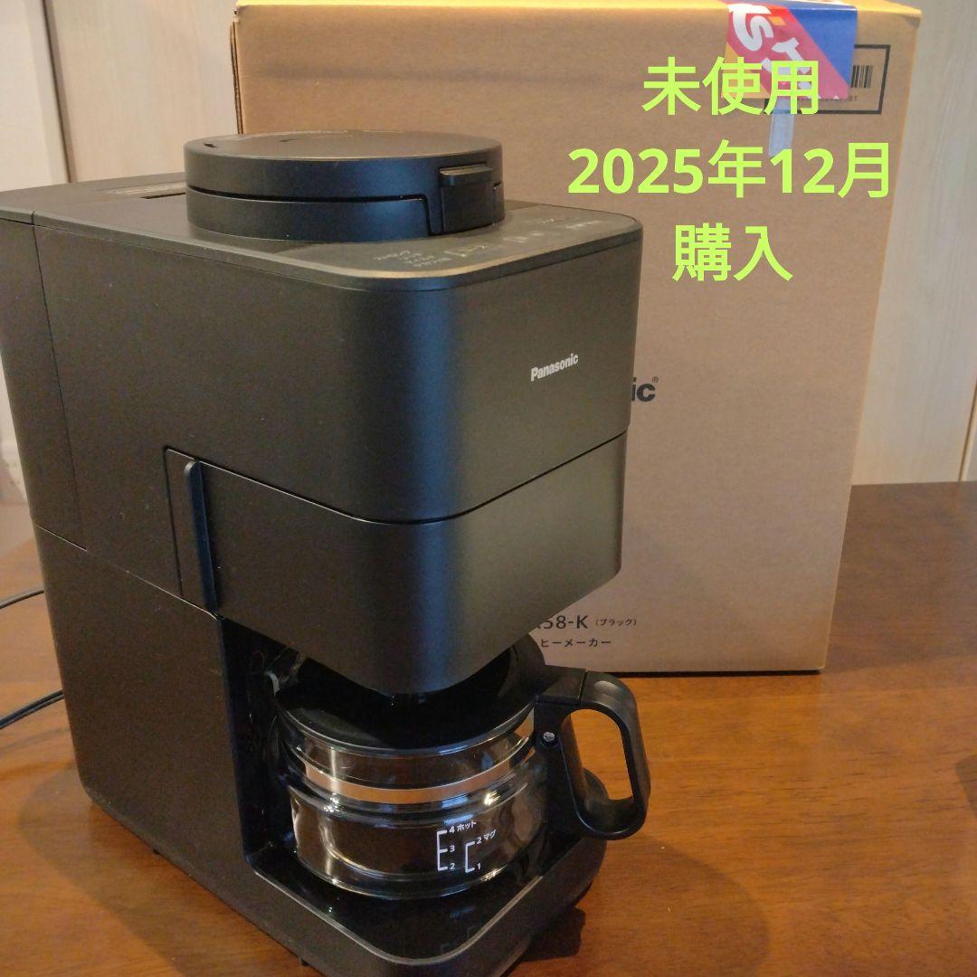 パナソニック　コーヒーメーカー 詳細情報 コーヒーメーカー NC-A58 | コーヒーメーカー | Panasonic