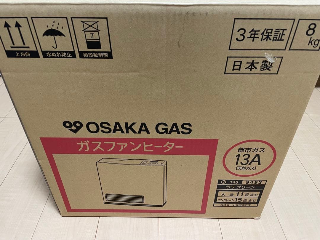 大阪ガス ファンヒーター RC-Y2401E【都市ガス用】ラテグリーン色