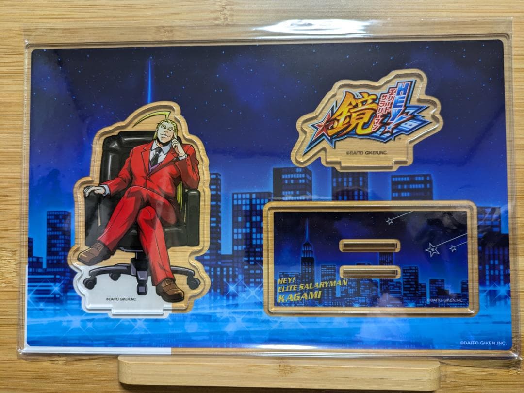 アクスタ 鏡慶志郎 B賞 アクリルスタンド エリートサラリーマン鏡 くじ