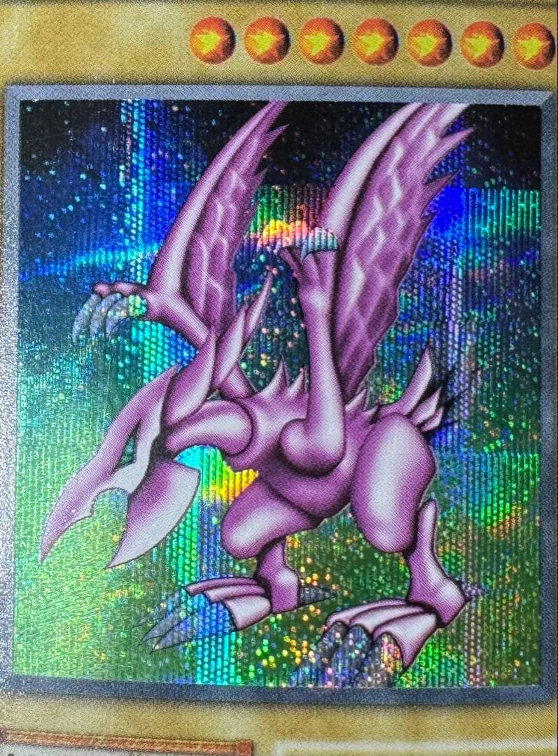 闇界決闘記 プロモ】ホーリーナイトホワイトドラゴン/遊戯王/初期