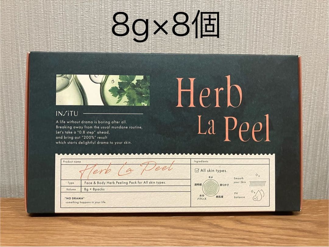 インシトゥ ハーブラピール HerbLaPeel さくらの森8g×8個入 - メルカリ
