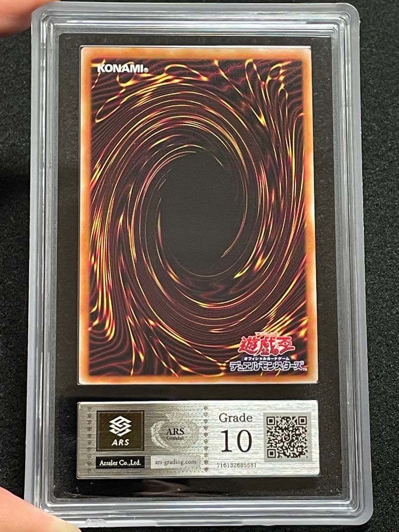 ARS鑑定10】灰流うらら 25th クオシク RA04 元絵 極美品 - メルカリ