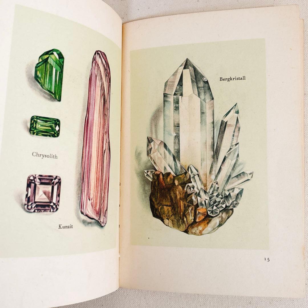 希少インゼル文庫 Nr.54 鉱物 鉱石 図鑑 ヴィンテージ 洋書 鉱石