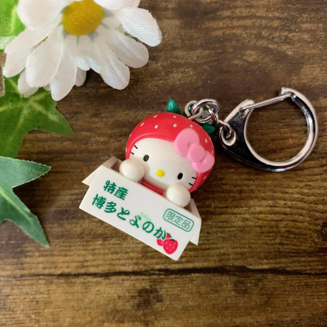 希少　ご当地キティ　ハローキティ　いちご　博多とよのか　マスコットキーホルダー m80511513047_1.jpg?1728986821