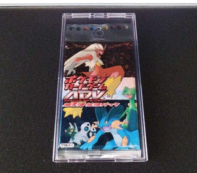 新品 ポケモンカードゲームADV アドバンスアドベンチャー 第1弾 拡張