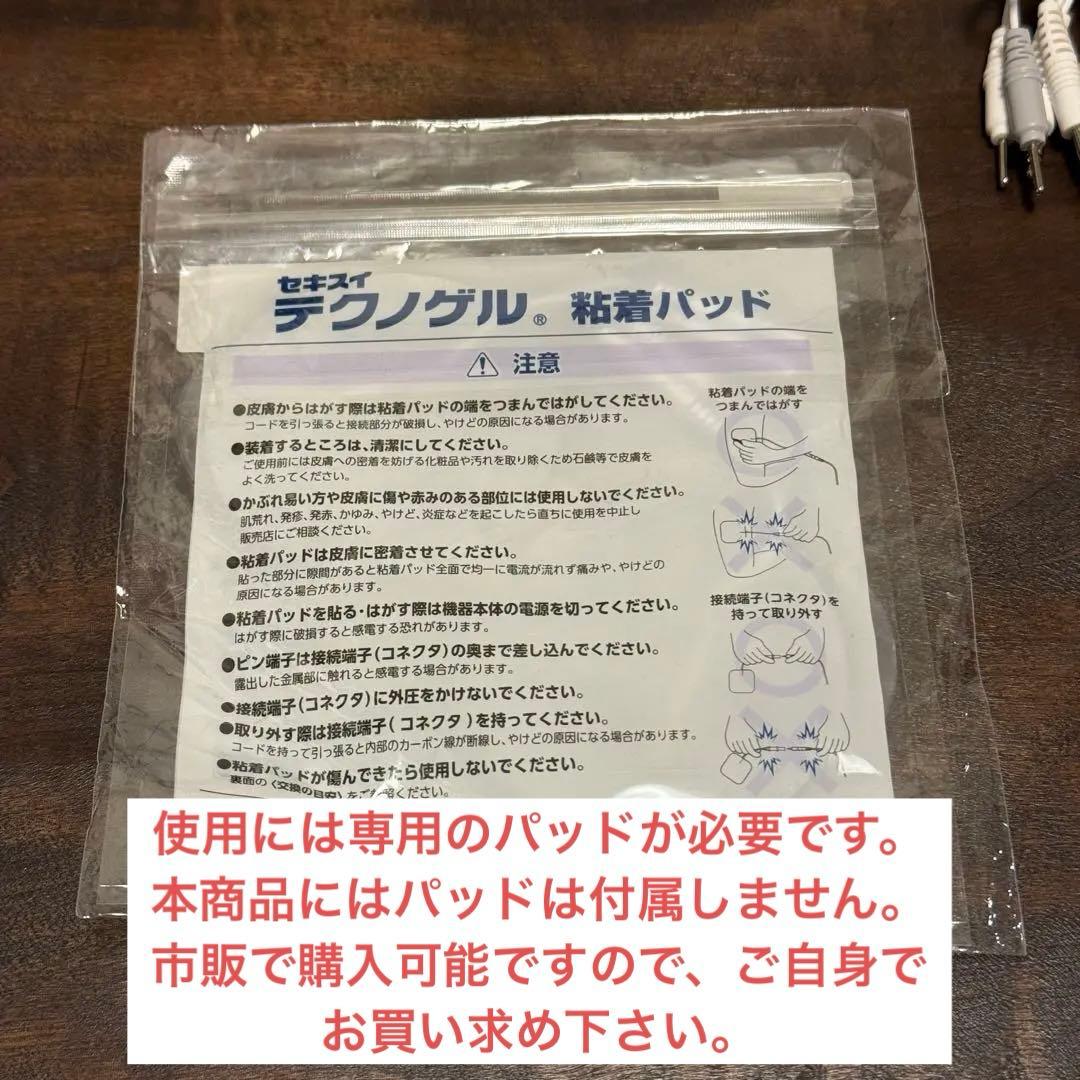 年末SALE】 定価22万円 EMS ダブルインパクトシェイプ - メルカリ