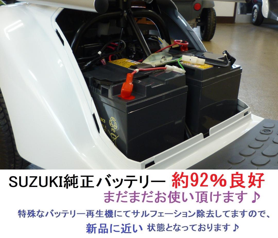 ほぼ全国送込♪ セニアカーET4DB現行2024年製電動四輪車いすシニアカー