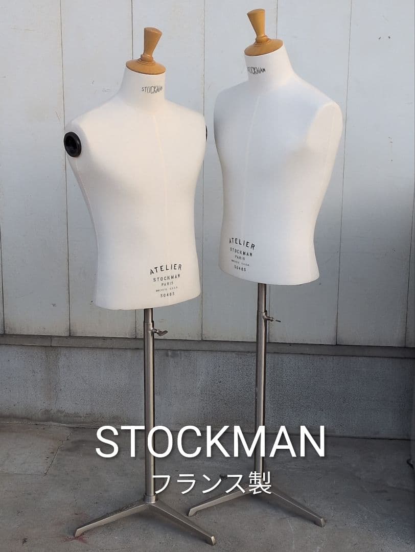 ストックマン メンズ トルソー 48サイズ 2体セット STOCKMAN - メルカリ