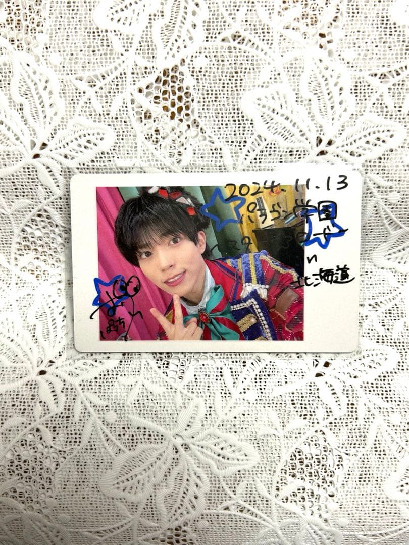 パンダドラゴン ぱっち サイン入りハピカ - メルカリ