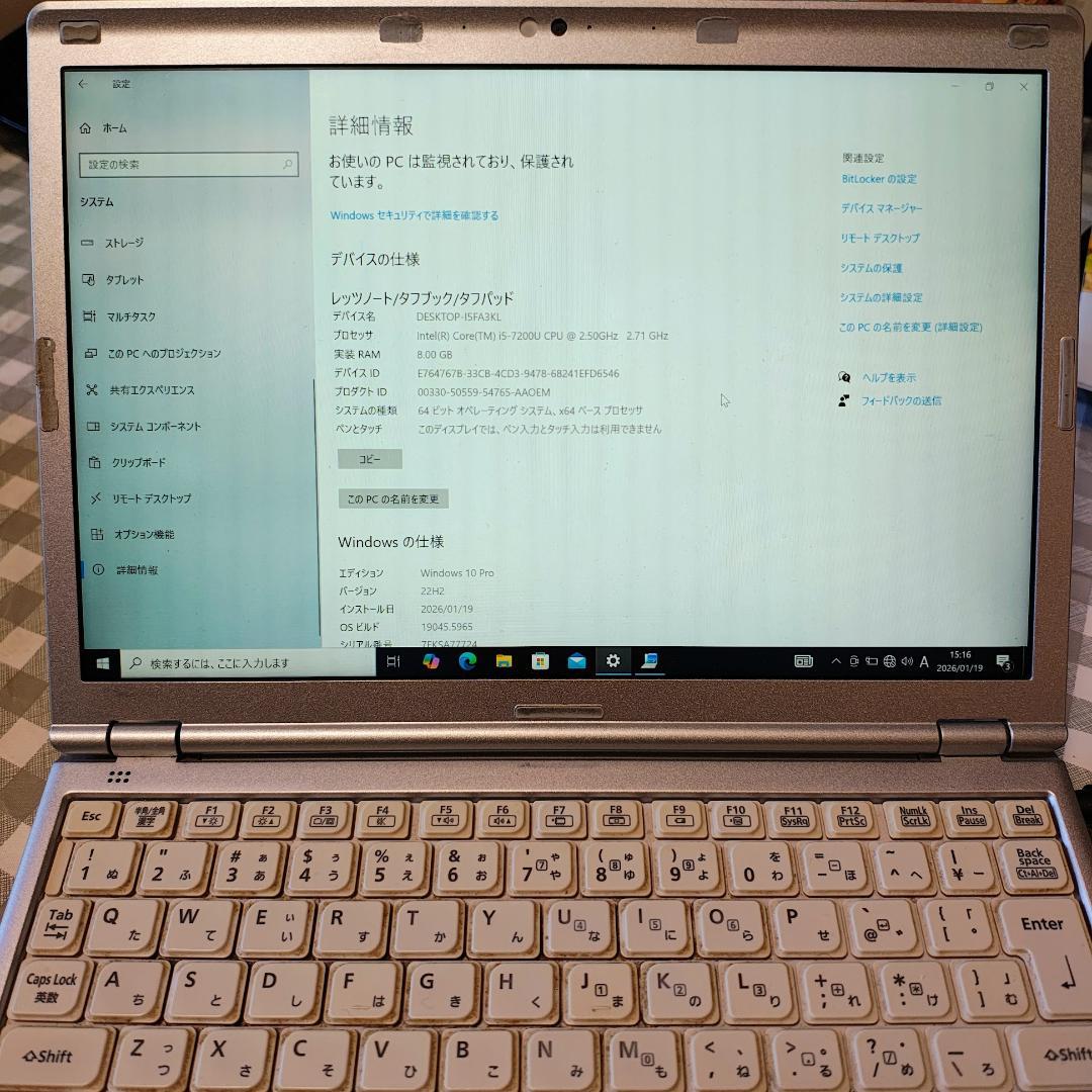 Let's note SZ6 CF-SZ6BDYQR office2021 - メルカリ