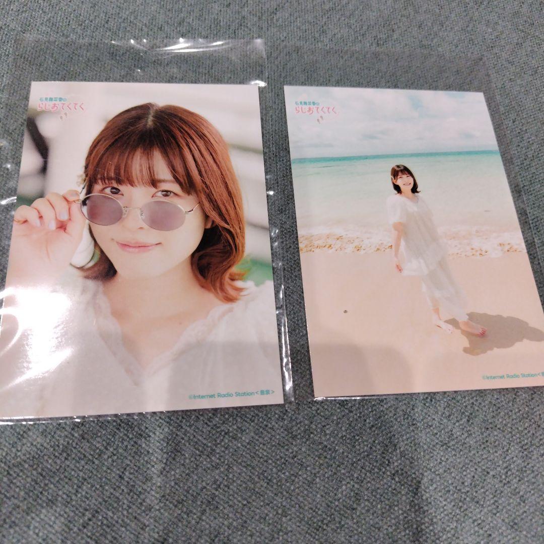 石見舞菜香 ブロマイド - メルカリ