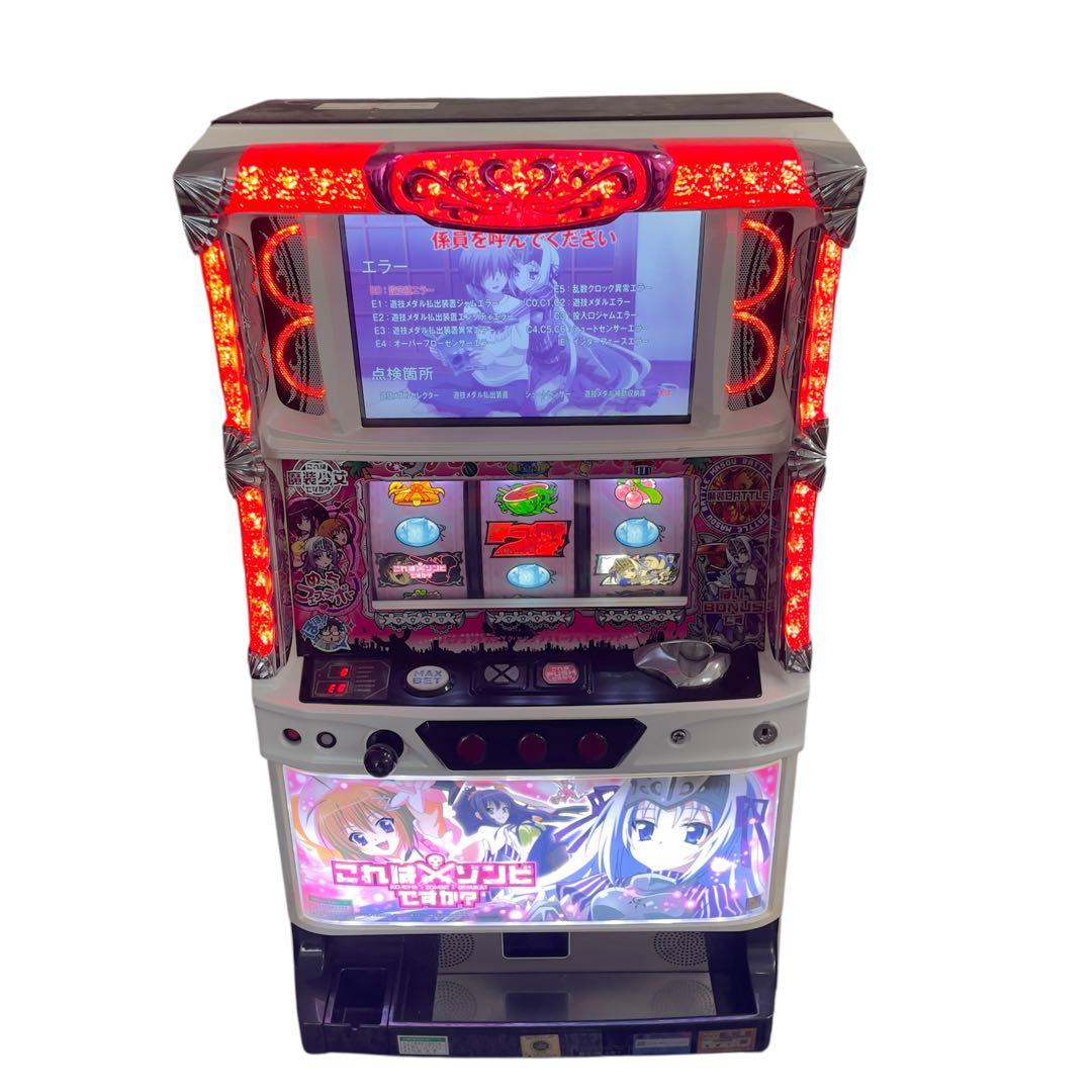 パチスロ機　これはゾンビですか？　実機　北電子 zombie-03.jpg