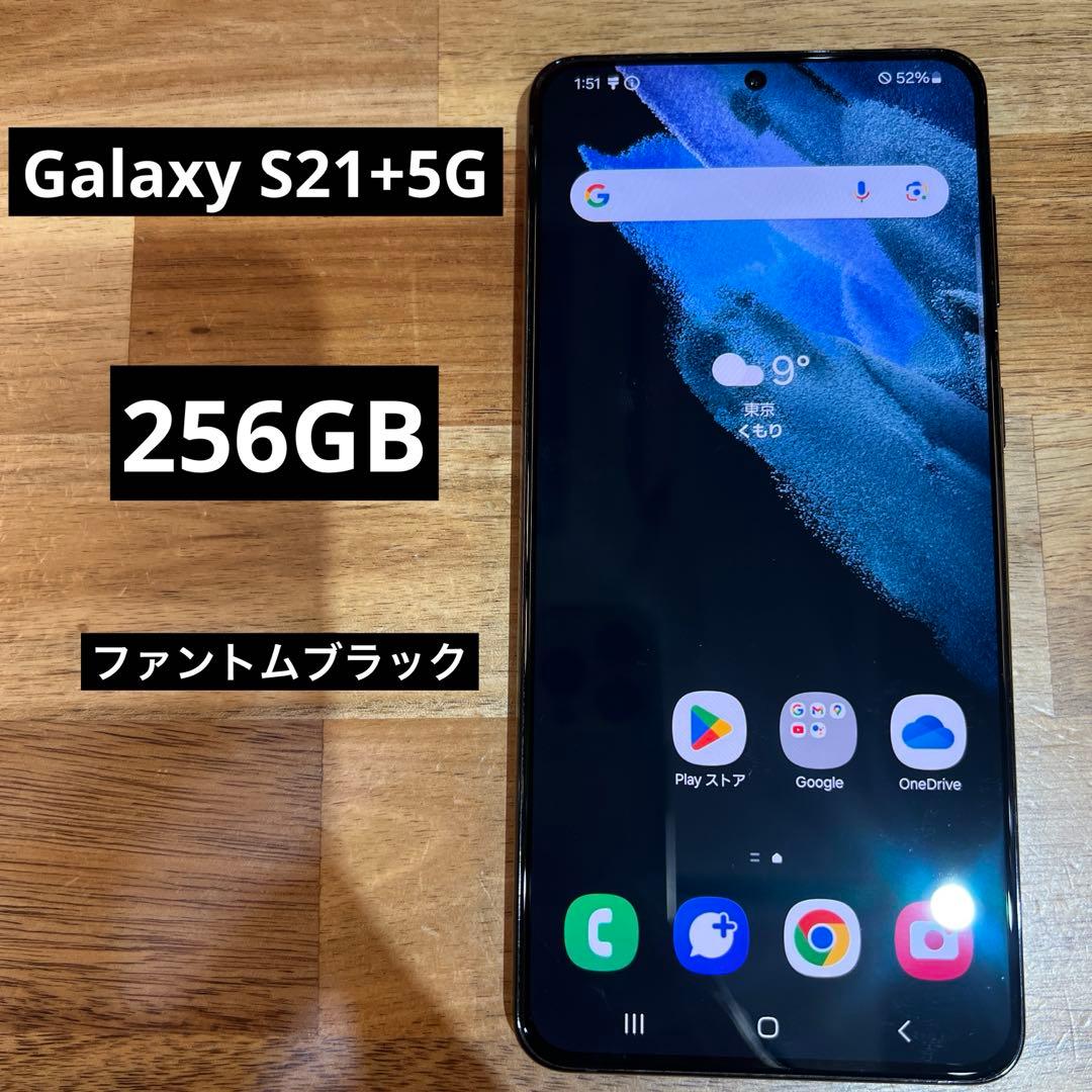 C941 Au SIMロック解除済み Galaxy S21+ 5G SCG10 - メルカリ
