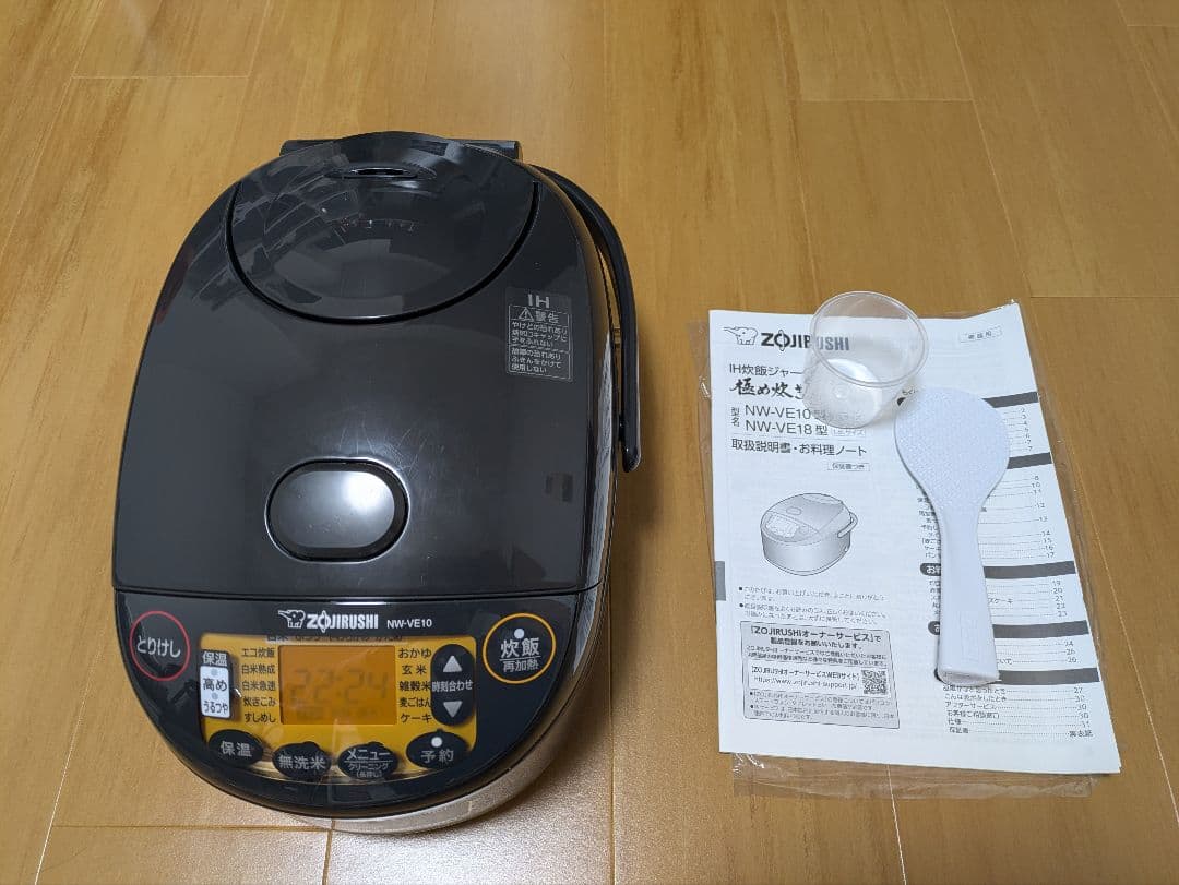 【harin★】象印　IH炊飯器　5.5合炊き　NW-VE10 象印 IH炊飯ジャー NW-VE10の口コミ・評判は？実際に使ってメリット