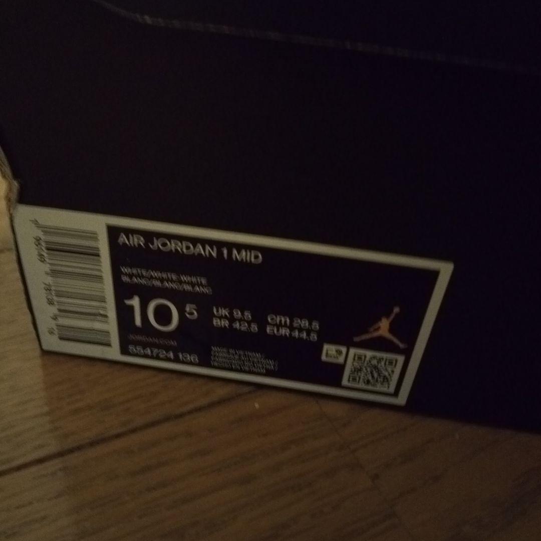 nike air jordan 1 mid トリプルホワイト 28.5cm