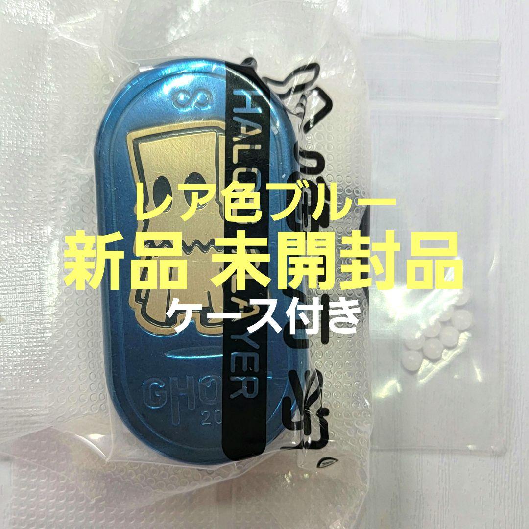 新品 レア色ブルー フィジェットトイ 音叉 スライダー ゴースト2.0 EDC