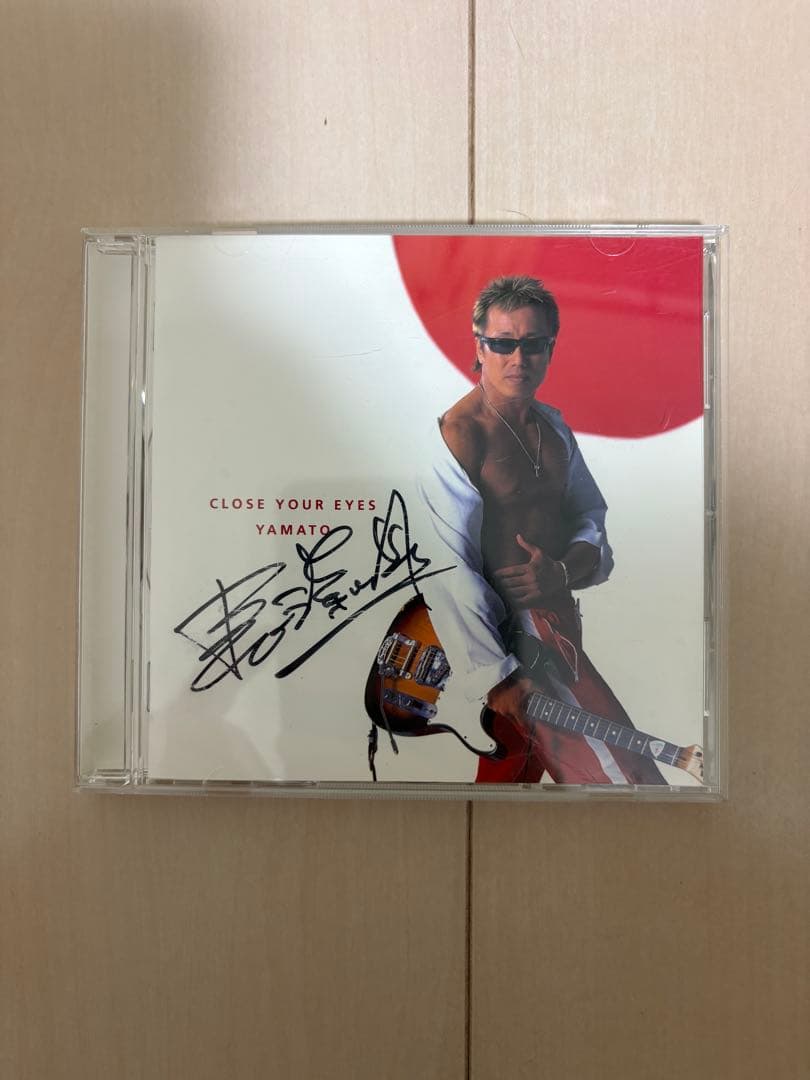 M*）様 サイン入り CD CLOSE YOUR EYES YAMATO 長渕剛 Amazon.co.jp: CLOSE YOUR EYES/YAMATO-男たちの大和 主題歌- 長渕剛