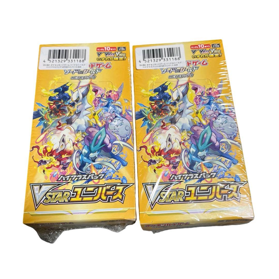 ポケモンカードゲーム vstarユニバース 2BOX シュリンク付き 新品未開封