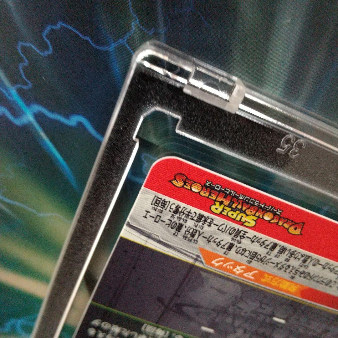 スーパードラゴンボールヒーローズUGM7-SEC3 ゴクウブラック - メルカリ