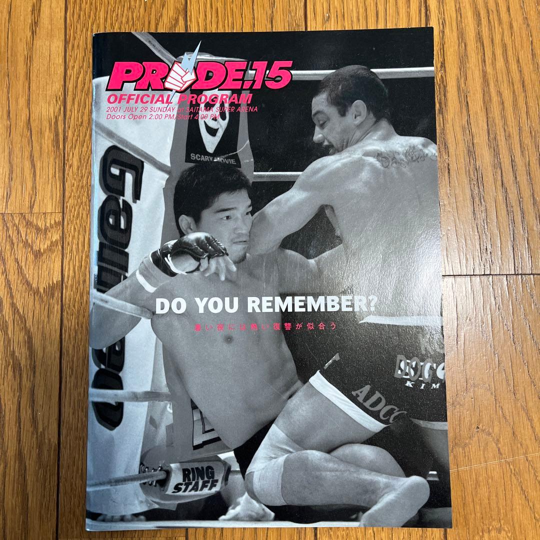 桜庭和志フィギュア、PRIDE パンフレット、CD - メルカリ