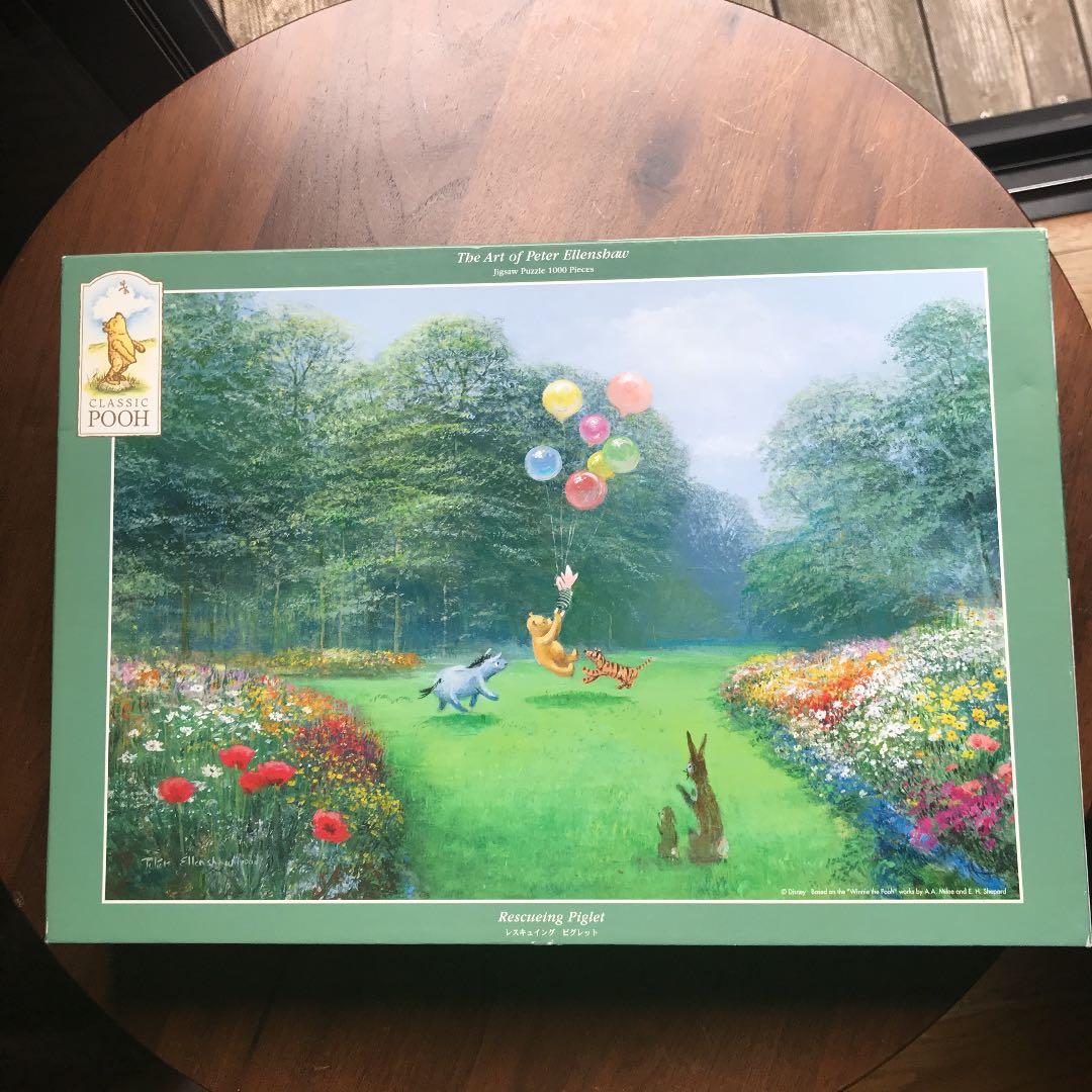 クラシックプー ピーターエレンショー パズル - メルカリ