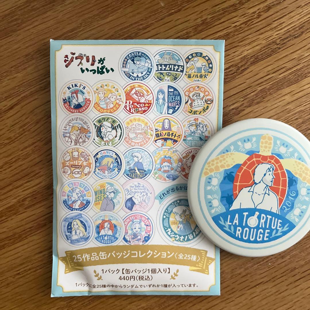 ジブリがいっぱい25作品缶バッジコレクション - メルカリ