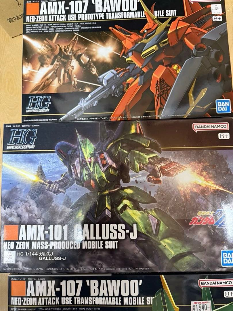 ZZ 3体セット② ガルスJ & バウ&バウ 量産機 - メルカリ