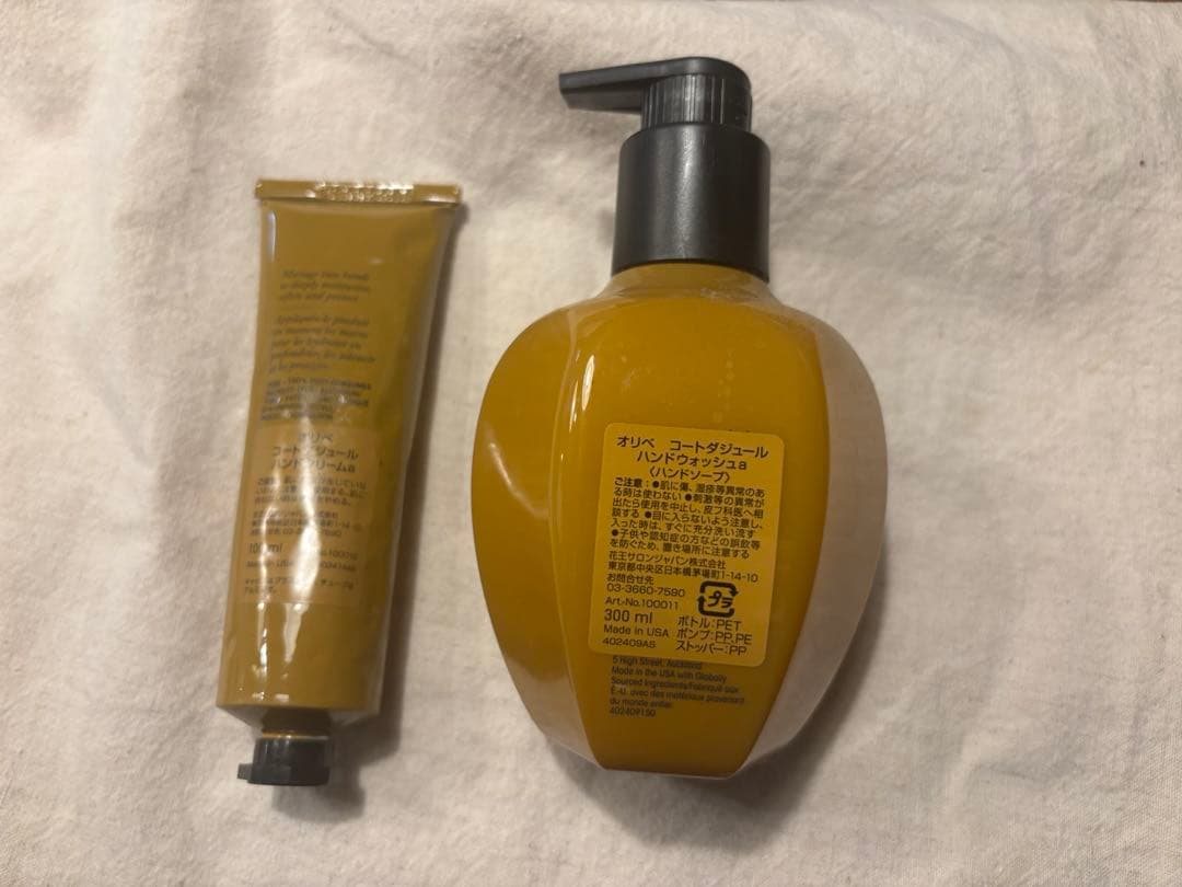新品未使用オリベ コートダジュールハンドクリームORIBEセットTWICE