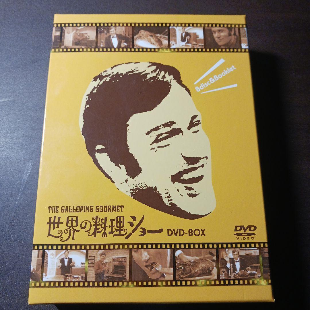 世界の料理ショー DVD-BOX〈8枚組〉グラハム・カー 楽天ブックス: 世界の料理ショー DVD-BOX - グラハム・カー