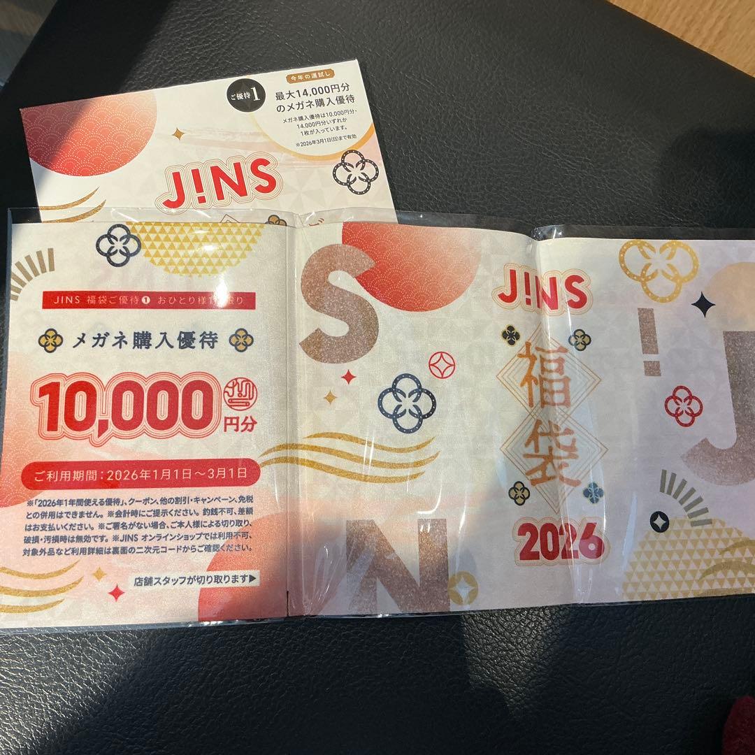JINS 10,000円割引券 2026年3月31日まで - メルカリ