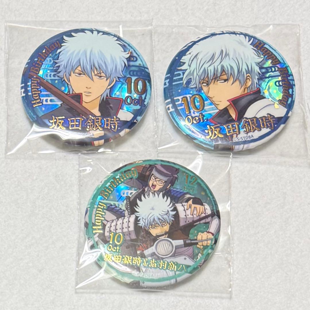 銀魂 坂田銀時 中国限定 誕生日シリーズ缶バッジ - メルカリ