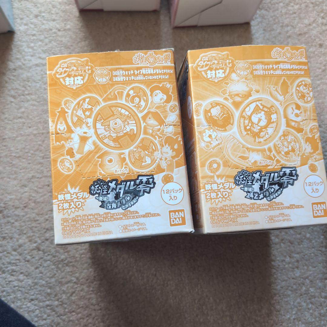 妖怪ウォッチメダル箱売り - メルカリ