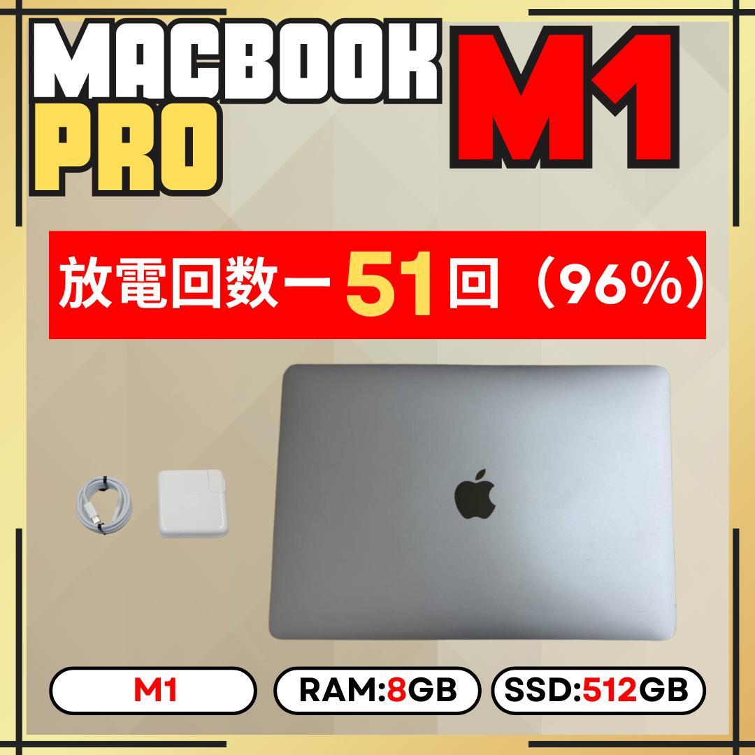 【上位カスタム】MacBook Pro M1｜8GB｜512GB ｜ 51回 Apple MacBook Pro 14-inch M1 Pro with 8-Core CPU and 14-Core GPU