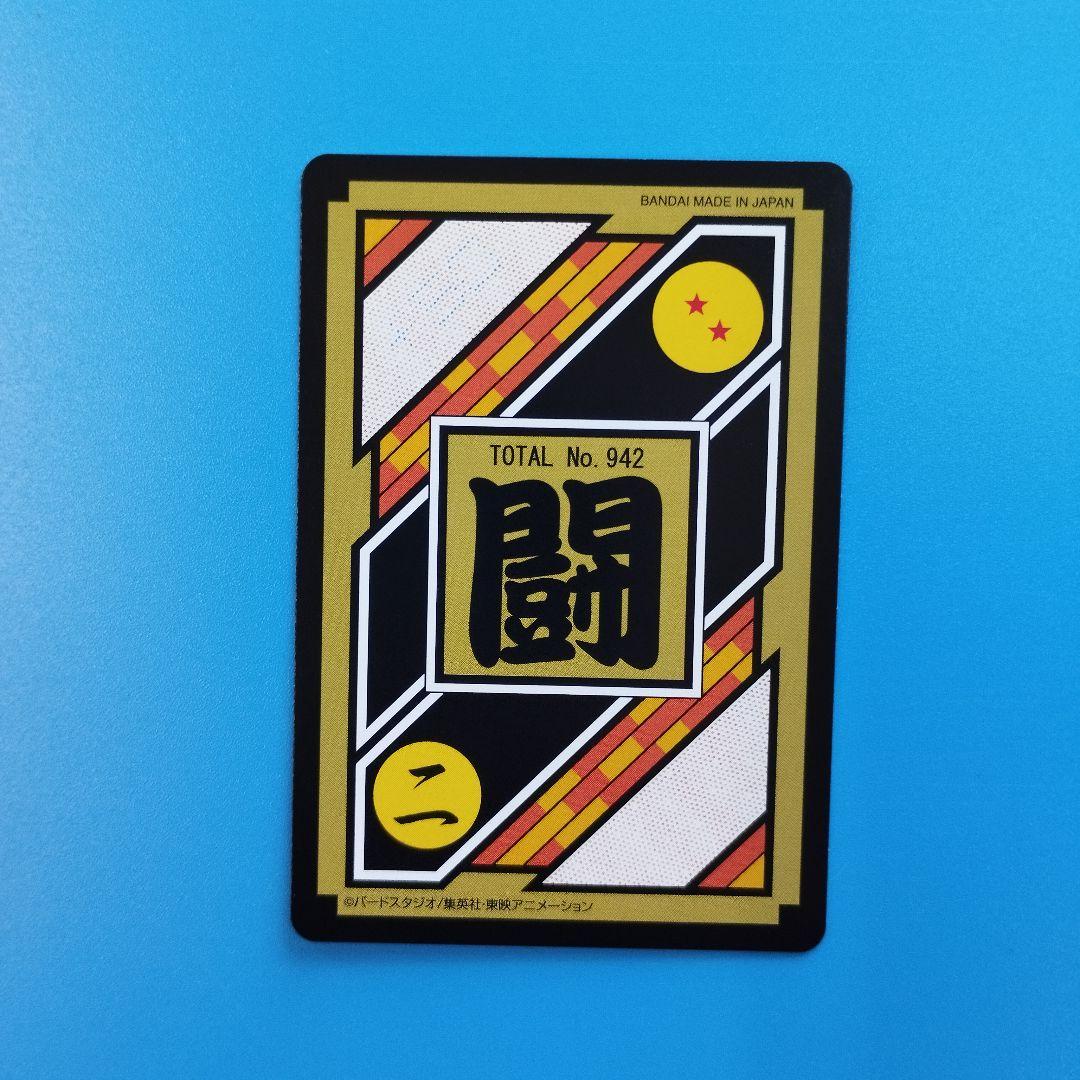 即購入可 ドラゴンボール カードダス リミックス Vol.5 7 - メルカリ