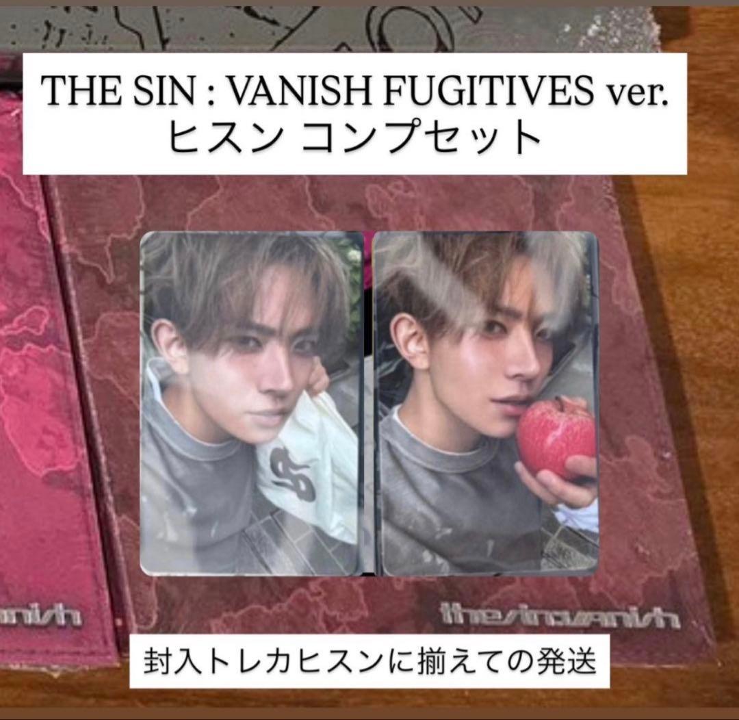 ENHYPEN THE SIN : VANISH ヒスン コンプセット - メルカリ