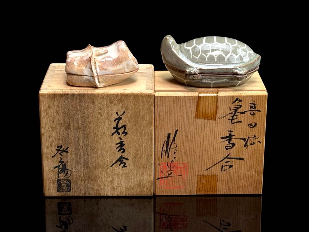 未使用】 時代 香合 2点まとめ 共箱 C−2833 - メルカリ