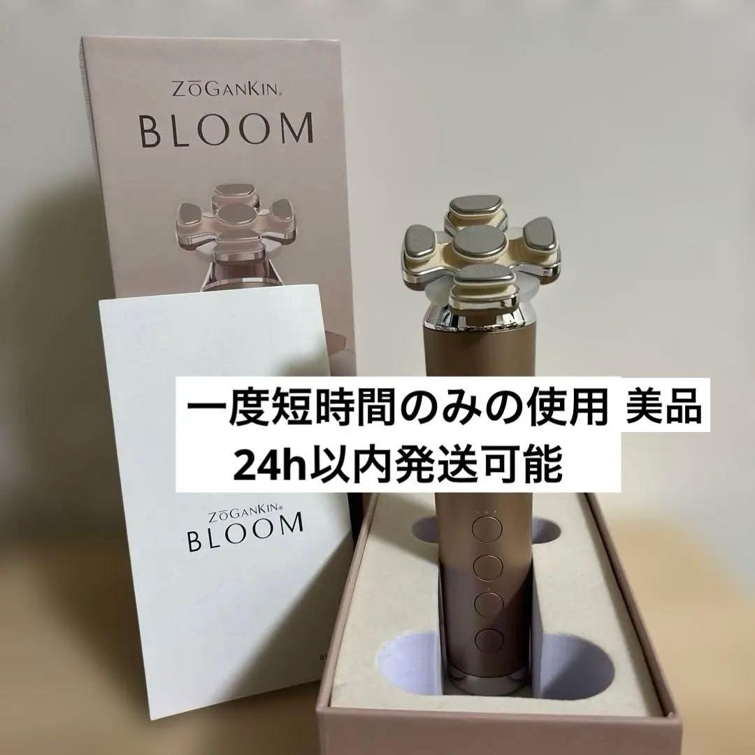 ZOGANKIN BLOOM CL-OK-ZKB ゾーガンキン 楽天市場】【A倉庫】正規品 ZOGANKIN BLOOM（ ゾーガンキン ブルーム