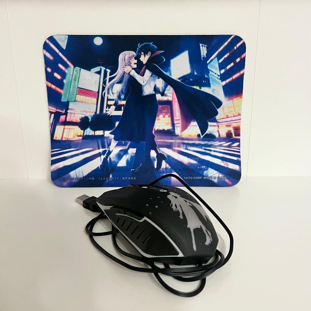 よふかしのうた マウス マウスパッド セット 七草ナズナ 夜守コウ