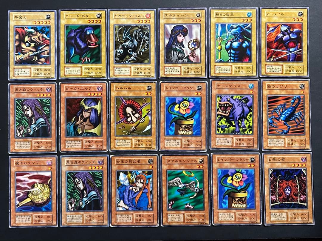 遊戯王 初期 まとめ売り 100枚 ③ - メルカリ