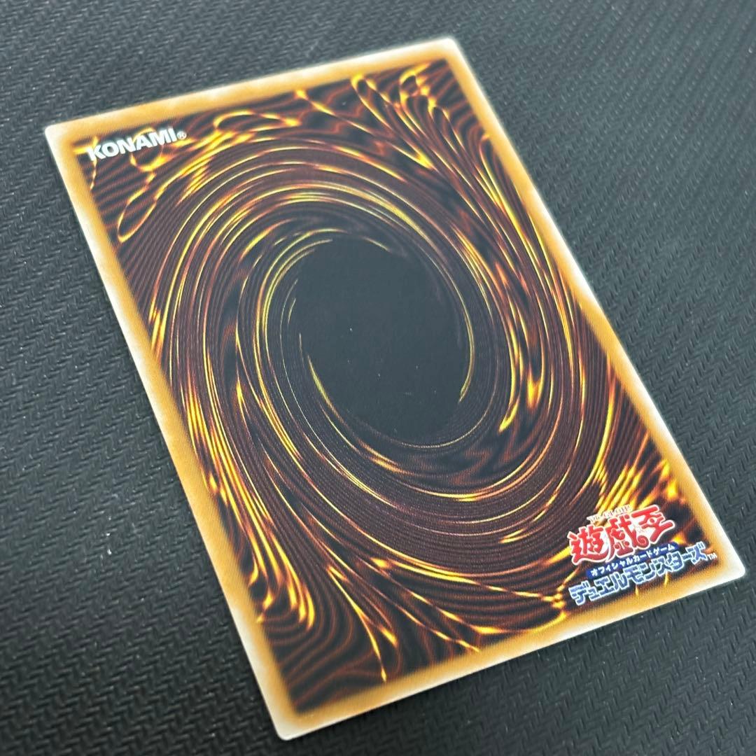 美品〜極美品】遊戯王 仮面魔獣マスクドヘルレイザー 旧レリーフ