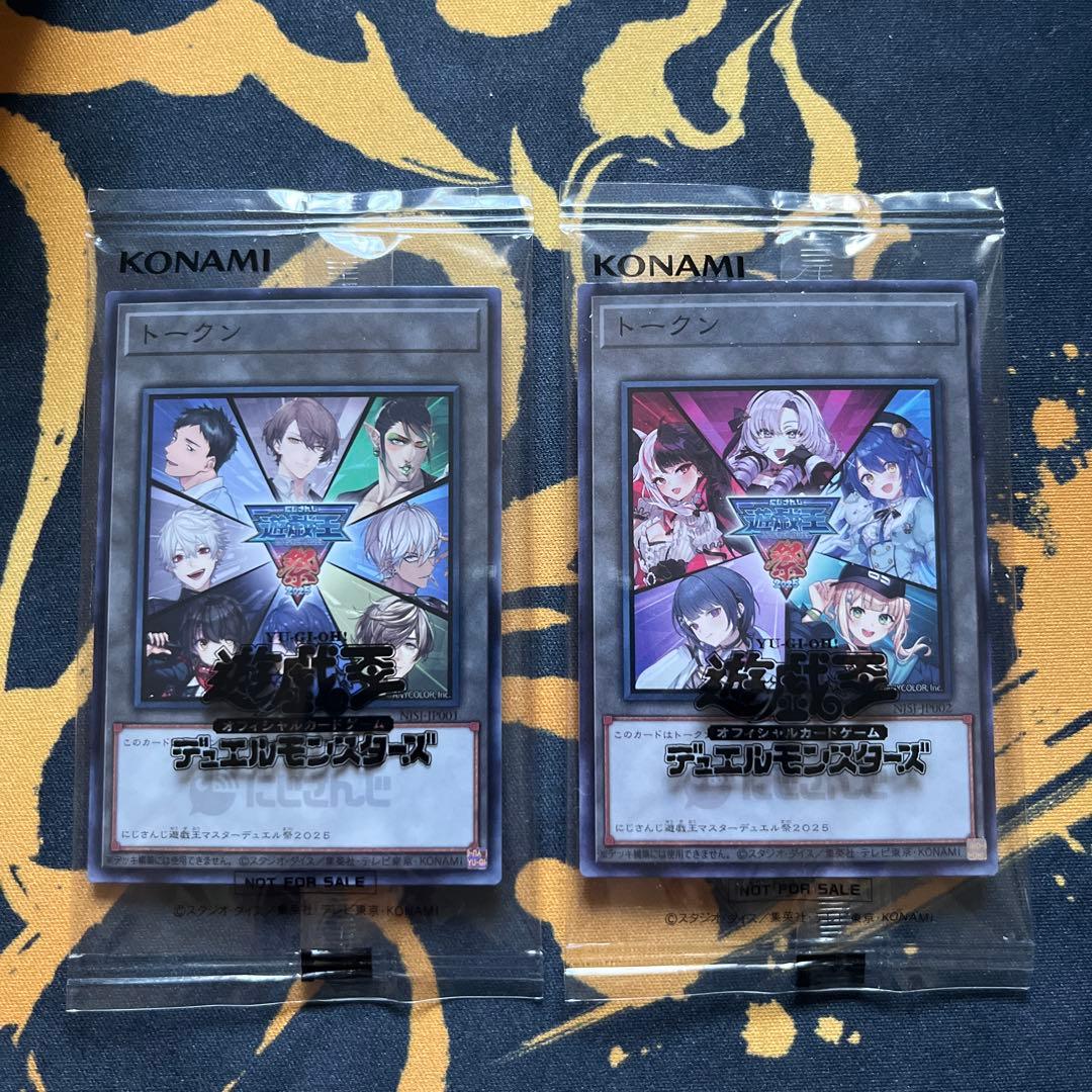 にじさんじ遊戯王マスターデュエル祭2025】開催記念トークン [A][B