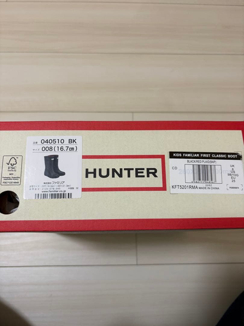 【新品未使用】familiar HUNTER キッズレインブーツ 16.7cm